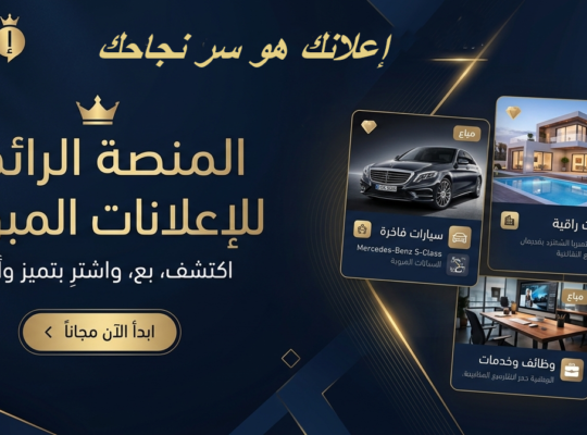 خدمات سوق العم شملان الذكية