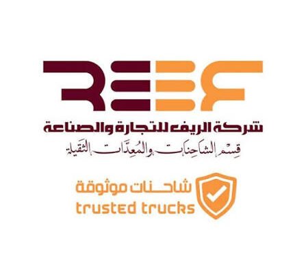 شاحنة مرسيدس بنز أكتروس 5 موديل 2020 للبيع